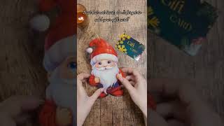 Christmas Gnome Gift Card Holder Template