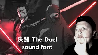 決闘_The_Duel sound font