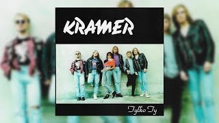 Kramer - Ale po co