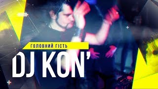 24.08.17 День Незалежності ⇒ open air "Forever Young" ⇒ DJ KON'