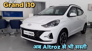 Grand i10 🔥 || ये Car अब कर देगी Altroz कि छुट्टी ? अब तक कि सबसे तेज Car