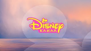 [fanmade] - Disney Channel Russia - Promo in HD - Ooops... Noah is gone! (eng sub)