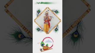 Shree Krishna Janmashtami 🖤 #ytshorts #viralvideos #trending #janmashtami #jayshreekrishna #shorts