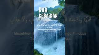 Doa kebaikan