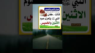 قال ﷺ : " منْ دعا إِلى هُدى كان له من الأجر مثلُ أُجور منْ تبعه لا ينْقص ذلك من أجورِهم شَيْئًا "🤎