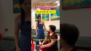 母亲让女儿帮儿子还房贷，女儿：凭什么？母亲：凭你是他姐！女儿：当初你把150万拆迁款给了弟弟的时候没想到我是他姐呢？有时候父母太偏心只会寒了女儿的心！#情感#人生#情感#劇情#shorts