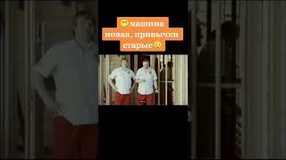 новая машина#shorts #video