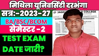 LNMU SEMESTER 2 Test EXAM DATE 2023-27 । LNMU SEMESTER 2 Exam Date 2023-27