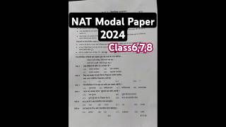 NAT Modal Paper Class6,7,8/Nipun Assessment Test#2024 #nipunbharatmisson #natpaper #education#shorts