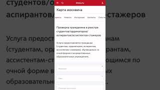 Как «пробить» будущего сотрудника, чтобы потом не пожалеть?