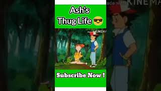 Kya ye vahi ash hai ? | Pokemon | Ash or Wot ?  #pokemon , #shorts , #status , #attitude , #thuglife