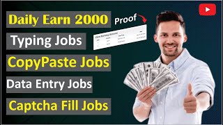 online Data entry jobs in Pakistan | online work form home 2023