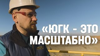 Инвестируем в золото через ЮГК. Или нет?