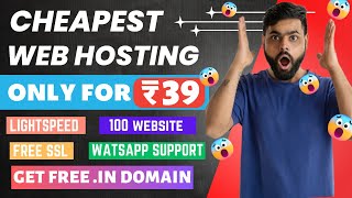 Get Cheapest hosting with free .in domain only for 39rs | Cheap Hosting | Free domain | Admirehost