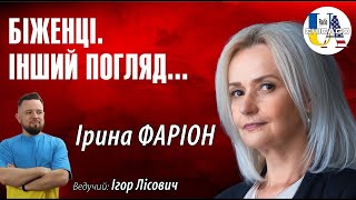 Radio UA Chicago. Не можна жити з тим, кого не любиш  Не можна жити там – де ти не любиш!