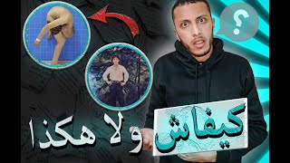 مرض ناذر غادي إرجع هذا الرجل مطوي على زوج #ars_alan