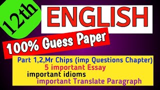 12 Class/2nd Year Guess ENGLISH Punjab Boards 2024-12th English imp Part 1,2 Mr Chips Q.A Essay para