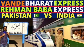 VANDE BHARAT EXPRESS VS REHMAN BABA EXPRESS | PAKISTAN RAILWAYS VS INDIAN RAILWAYS | PUBLIC REACTION