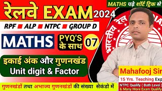 रेलवे MATHS 2024 || इकाई अंक और गुणनखंडो की संख्या || by Mahfooz Sir