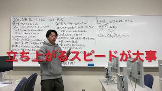 『20代を無難に生きるな』解説