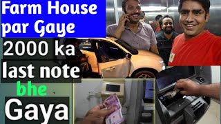 APNE FARM PAI GHUMNE GAYE.. EPISODE 1| Kapil Khatri vlogs