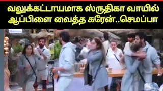 கோபித்துக்கொண்டு போன ஸ்ருதிகா | Biggboss Hindi | Shruthika arjun