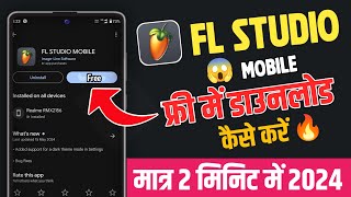 Fl Studio Mobile Download Kaise karen 2024 🔥| How To Download Fl Studio Mobile | Fl Studio Mobile