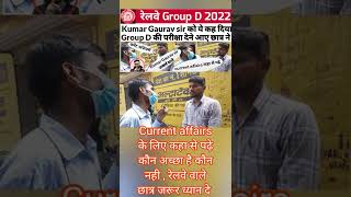 railway Group D REVIEW RRB GROUP D review live #analysis #groupdexamreview #rrbgroupd @BKSuccess