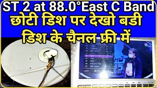 ST 2 @ 88.0°East latest dish setting channel list 2021 || st2 at 88.0°E satellite || dth dish news