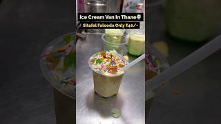 Ice Cream Van In Thane🍨 | Sitafal Falooda Only ₹40/- | #shorts #falooda #thane