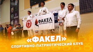 Как проходят тренировки в Спортивно-патриотическом клубе "Факел"