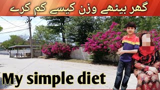 Mom and son vlog | My simple diet plan| AJ salad banaya | lifestyle of mom & son