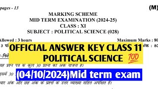 class 11 pol science   Marking scheme(04/10/24)Mid term exam answers#officialanswerkey11polsci