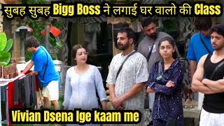 Bigg Boss 18 Live: Bigg Boss ने लगाई घर वालो की सुबह सुबह  Class ,Vivian Dsena lge kaam me #biggboss