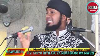 Hizi ndizo Ikhitilafu katika Muandamo wa Mwezi. Sh. Othman Michael