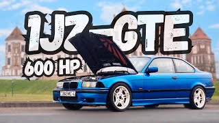 Достойный конкурент М50 ТУРБО. BMW E36 1JZ-GTE 600HP