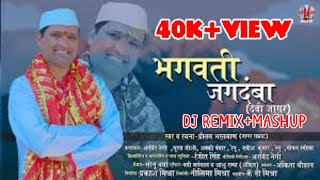 Pritam Bhartwan Jagar New Garhwali Mashup 2020 Latest Garhwali Remix..