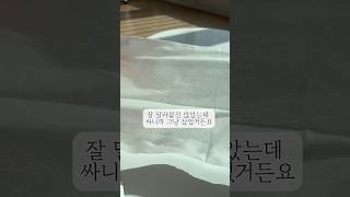 다이소에서 싸니까 샀어요