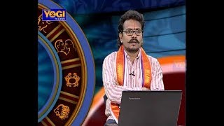 Janmakundali | (27 - 2 - 18 ) Astrological Remedies by Suddapalli Nagaraju | Gyana Yogi