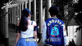 HARVEST - IRONY / アイロニー  (Official Music Video)