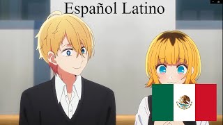 Oshi no Ko: Voz en Español Latino de Aquamarine | Parodia mini-demo de voz