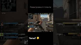 скачал читы?#conterstrike #киберспорт #navy #csgo #gameplay #aim