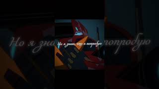 #трансформеры #топ #transformers #jazz #music #love #edit #song #robotsindisguise #optimusprime