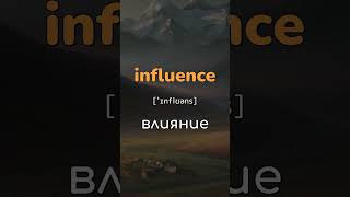 ‍👩‍🏫🇬🇧 Часто употребляемые английские слова ⚡ Английский для начинающих детей 🔔 #английскийязык