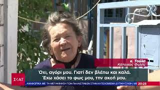 Η κ. Τούλα κέρασε τελικά καφέ τους αστυνομικούς