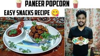 Paneer Popcorn Recipe | Easy Snacks Recipe | By The Ashutosh Jadhav