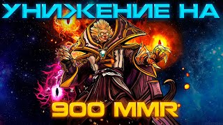 КАК ИГРАЕТСЯ НА 900 MMR | СТРИМ DOTA 2🔴