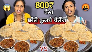 1 मिनट में 1 प्लेट Butter Chole Kulche खाओ 800₹ Cash ले जाओ🤬| Delhi Street Food Chole Kulche 🤬