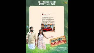 Maheshum Maruthiyum Getting Excellent Reports All Over