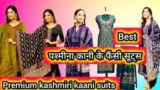 😲 सर्दियों का सबसे खास कलेक्शन! Kashmiri Kaani Pashmina Suits 2024 ❄️ | Budget में Luxury